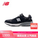 NEW BALANCE 七夕禮物 運動(dòng)鞋男鞋美產(chǎn)復古百搭休閑鞋993系列MR993NV 40