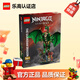 樂(lè )高（LEGO）幻影忍者系列機甲拼裝積木玩具兒童家居飾品生日禮物 71847 守護神龍