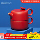 ZENS 哲品ZENS滿珠壺疊杯茶具套裝陶瓷茶壺茶杯帶托盤單人泡茶杯茶水分離杯 珊瑚紅