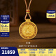 金至尊（3DG Jewellery）天祿貔貅黃金吊墜古法精雕工藝足金掛墜帶編繩項鏈生日禮物計價(jià) 總重22.41克（金重20.93克）