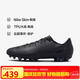 耐克（NIKE）男子足球鞋刺客VAPOR 16 AG短釘運(yùn)動(dòng)鞋 FQ8364-002 黑  44