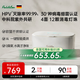 保羅熊PAULOBEAR內褲消毒器德國內衣烘干機紫外線(xiàn)消毒家用干衣機迷你便攜式烘干宿舍小型烘干機 HPV消滅+Ai快速柔烘+ 5L