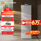 米家小米出品215升三門(mén)小型家用電冰箱 三門(mén)三溫節能安靜運行冷凍冷藏 租房宿舍升級款BCD-215MDM03