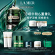 海藍(lán)之謎（LA MER）濃縮修護(hù)精華膏50ml緊致舒緩護(hù)膚品套裝化妝品中秋禮盒生日禮物女