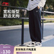 李寧束腳衛褲男秋季簡(jiǎn)約百搭修飾腿型寬松運動(dòng)休閑褲AKLUC61