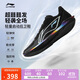 李寧超輕2025 像素男子beng絲輕量高回彈籃球專(zhuān)業(yè)比賽鞋ABAV007