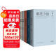 魯迅文集精選：朝花夕拾+彷徨+吶喊+故事新編+野草+雜文集（共6冊） 小說(shuō) 雙11大促
