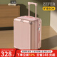 ZEFER大容量行李箱男女拉桿箱輕便小型可登機(jī)旅行箱拉鏈擴(kuò)展密碼箱皮箱 櫻花粉-可擴(kuò)容拉鏈版 22英寸 托運(yùn)箱-【適合3-7天旅行】