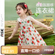 ASK JUNIOR女童暑假出游季兒童連衣裙夏裝公主裙娃娃領(lǐng)兒童裙子 110  花色 