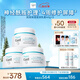 珂潤（Curel）保濕滋潤乳霜40g*3 神經(jīng)酰胺護理 面霜 敏感肌男女適用 成毅代言