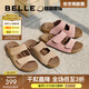 百麗（Belle）周雨彤楊迪同款吐司拖1代升級版女外穿勃肯鞋涼拖鞋A8R1DBT5 杏色-拖鞋(女款) 1代升級版 37 (235mm)