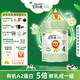 Arla 寶貝與我(Baby&me)有機兒童奶粉4段800g 丹麥原裝進(jìn)口
