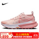 NIKENIKE跑步鞋 女精英越野ZEGAMA運動(dòng)鞋 FD5191-601粉38.5