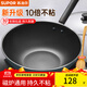 蘇泊爾（SUPOR）不粘鍋炒鍋家用炒菜鍋平底電磁爐適用燃氣煤氣灶專(zhuān)用鍋具 原裝鋼化玻璃蓋+長(cháng)木鏟 30cm