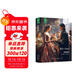 漂亮朋友（莫泊桑經(jīng)典名著(zhù)，李玉民中法直譯完整無(wú)刪減，精裝含珍貴插畫(huà)）