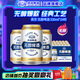 燕京啤酒 3度無醇啤酒低度麥香濃郁酒香醇厚 整箱裝 330ml*24罐整箱裝