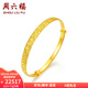 周六福（ZLF）  黃金手鐲女婚嫁鐲子鳳羽手鐲 計價(jià) 23.53g
