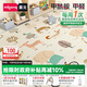 曼龍嬰幼兒爬行墊寶寶爬爬墊XPE加厚整體墊防滑地墊 150*180*1cm 