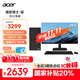 宏碁（acer）暗影騎士·嶄電腦臺(tái)式機(jī)辦公商用商務(wù)家用主機(jī)（14代酷睿i5-14450HX 16G 1T SSD）24.5英寸