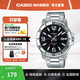 卡西歐（CASIO）鋼帶石英男表 男士指針時(shí)尚簡(jiǎn)約休閑商務(wù)腕表 男士生日禮物 MTP-VD01D-1BVUDF