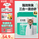 凱銳思豆腐混合貓砂2.5kg*4除臭結團不粘底豆腐貓砂添加礦砂強吸水
