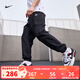 耐克（NIKE）官方男褲 25秋季新款機能風(fēng)刺繡塔夫綢標準款梭織工裝褲長(cháng)褲 HJ1991-010 L