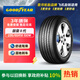 固特異（Goodyear）汽車(chē)輪胎 235/55R18 100W EGP 御乘二代 MO 奔馳GLB/GLA 哈弗H2