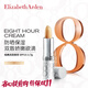 伊麗莎白雅頓（Elizabeth Arden）21天復合面霜補水保濕滋養水凝乳霜護膚品禮物 生日禮物 雅頓潤唇膏經(jīng)典潤澤3.7g