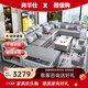 尚華仕布藝沙發(fā)客廳2025新款大戶(hù)型沙發(fā)家用多功能免洗貓抓布科技布沙發(fā) 海綿版科技布（9色可選聯(lián)系客服備注） 三件套（帶茶幾地毯及4小凳子）