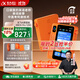 科大訊飛AI英語(yǔ)寶 EBOX Pro 聽(tīng)力寶 電子詞典 小初高中學(xué)習必備 英語(yǔ)學(xué)習考研神器 英語(yǔ)寶EBOX Pro 128GB -心想事“橙”