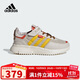 阿迪達斯（adidas）童鞋24秋冬季女小童兒童花栗鼠奇奇蒂蒂聯(lián)名F2復古風(fēng)運動(dòng)鞋IH3501
