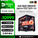 MLOONGAMD銳龍R7 9800X3D/5070TI/RTX5080/RTX5090D顯卡整機組裝電腦臺式游戲主機臺式機全套千幀電競 高配版R7 9800X3D/5070 單主機