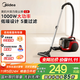 美的（Midea）【國家補貼】臥式輕音吸塵器C6 家用有線(xiàn)大吸力強力大功率小型地毯車(chē)載除螨吸塵機寵物家庭吸 C6