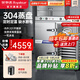 榮事達(dá)（Royalstar）蒸飯柜商用蒸飯車電蒸箱食堂酒店全自動(dòng)蒸柜大容量廚房蒸飯箱蒸包機(jī)蒸包爐蒸飯器電蒸爐蒸飯機(jī) 304蒸盤+缺水?dāng)嚯姺栏蔁〞r(shí)定溫大24盤