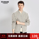 千紙鶴（Q ZHIHE）男士飛行員棒球領(lǐng)衣服夾克外套春秋季新款通勤干部行政男裝上衣 2608 01A米杏 L
