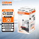 歐司朗（OSRAM）汽車(chē)燈泡大燈近光燈遠光燈鹵素燈霧燈 H11  標準型 12V  (單支裝)