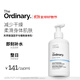 THE ORDINARY天然保濕因子+菊糖身體乳液 240ml滋潤保濕肌膚送人男女生日禮物