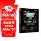 Unity 3D 完全自學(xué)教程(博文視點(diǎn)出品)