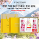 歐舒丹（L'OCCITANE）護手霜套裝組合 手部護理滋潤防干裂 婚禮護士節伴手禮物 歐舒丹護手霜經(jīng)典3支裝 90ml 【禮盒裝】