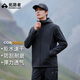 拓路者海獅考杜拉軟殼衣男士春秋季新款戶(hù)外徒步上衣休閑連帽夾克外套