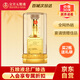 五糧液囍·金裝52度濃香型白酒500mL單瓶禮盒裝節(jié)日送禮喜宴禮品口糧酒