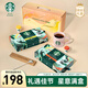 星巴克（Starbucks）【新年禮盒】精品黑咖啡限定禮盒送同事朋友禮盒團購年會(huì )禮盒 【繽紛禮盒】美式18杯+拿鐵18杯