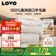 LOVO羅萊 100%純澳州羊毛被子冬被芯A類(lèi)抗菌防螨6.6斤200*230cm