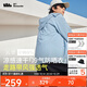 蕉下（beneunder）冰絲防曬衣男服外套男防紫外線(xiàn)涼感透氣夏戶(hù)外釣魚(yú)AL10624淺藍M