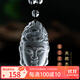 黛螺天然白水晶觀(guān)音吊墜屬本命年普賢菩薩掛墜護身符禮物
