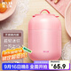 物生物（RELEA）燜燒杯不銹鋼大容量燜燒壺保溫飯盒桶上班便攜宿舍燜粥湯壺禮物