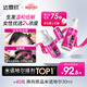 達霏欣 米諾地爾酊搽劑2%濃度60ml*3瓶【女士脫發(fā)嚴重療程裝】女性專(zhuān)用防脫生發(fā)育發(fā)發(fā)際線(xiàn)增長(cháng)液洗發(fā)水脫發(fā)斑禿泡沫凝膠產(chǎn)后脫發(fā)京東自營(yíng)