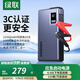 綠聯(lián)【3C認證】汽車應(yīng)急啟動電源 12V汽車電瓶打火搭電寶12000mAh打火神器 可做充電寶移動便攜電源