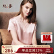 絲界100%桑蠶絲短袖睡裙女夏季涼感純色V領(lǐng)真絲睡衣絲綢性感家居服