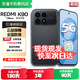 小米REDMI K90 Pro Max/K90 第五代驍龍8至尊版 7560mAh大電池 BOSE聯(lián)合調音 5G新品 免息 黑色12GB+512GB【K90】 藍牙套裝版|送3年保修+180天只換不修